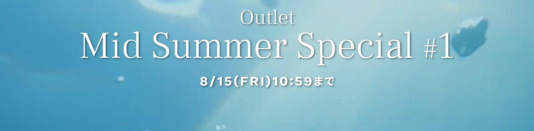 Mid Summer Special